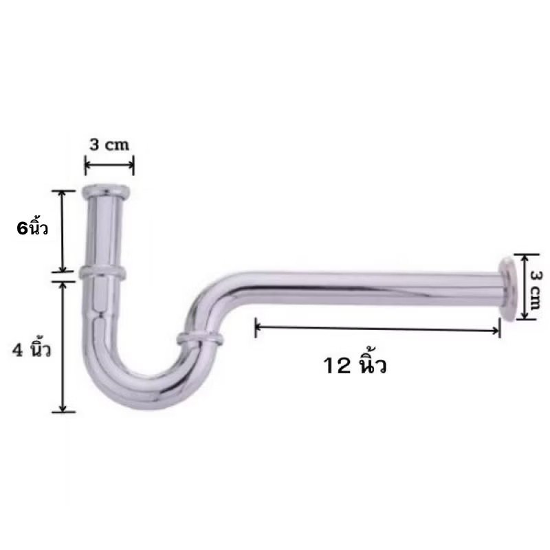 ท่อน้ำทิ้ง กระปุกน้ำทิ้ง P-TAP 12" (A06) - Image 3