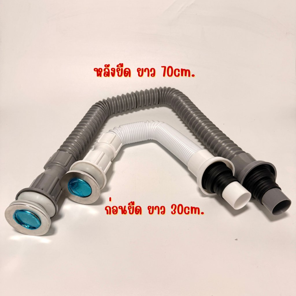 สะดืออ่างท่อย่านอ่างล้างหน้า อ่างซิงค์ พร้อมสาย - Image 2