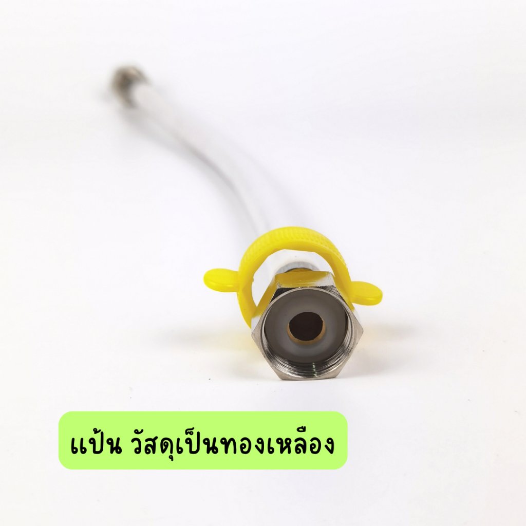 สายถักน้ำดีPVC สายถักน้ำดีใยเเก้ว เเป้นทองเหลือง - Image 5