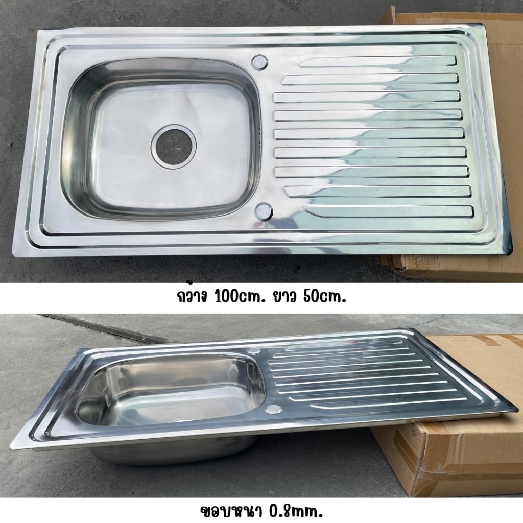 อ่างซิงค์สเเตนเลส304 ผิวเงา 1หลุม 1ที่พัก ครบชุด รุ่นฝั่งเคาน์เตอร์ (Z07) - Image 2