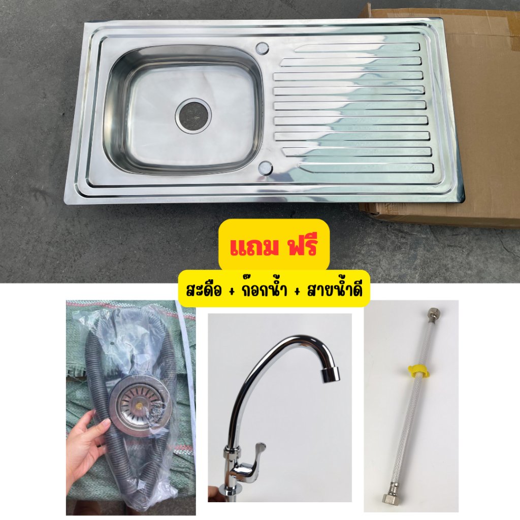 อ่างซิงค์สเเตนเลส304 ผิวเงา 1หลุม 1ที่พัก ครบชุด รุ่นฝั่งเคาน์เตอร์ (Z07) - Image 3
